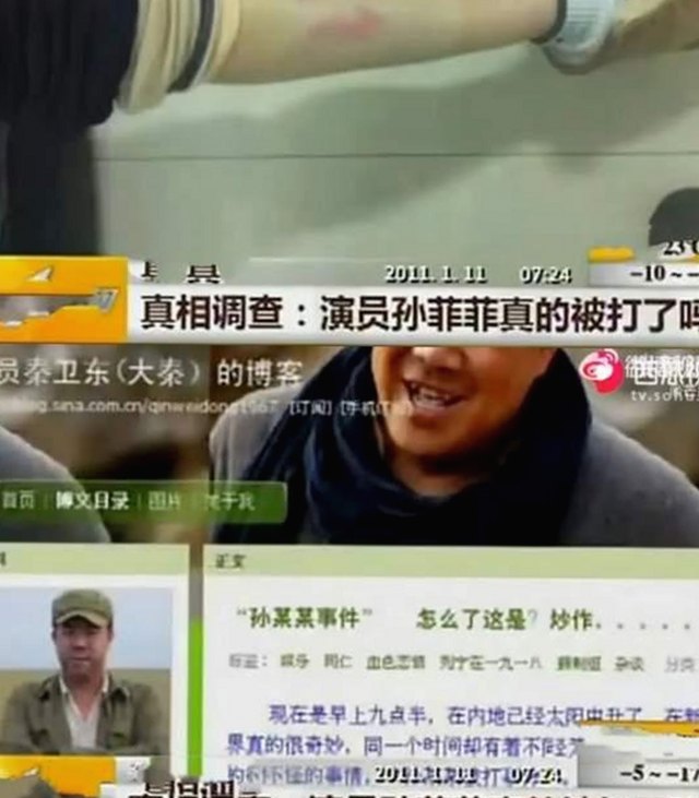 上海第二中学化学老师张越事件持续发酵，校方回应引发众议