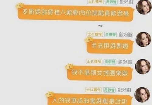 娱乐圈新动态:明星动向背后隐藏的真相
