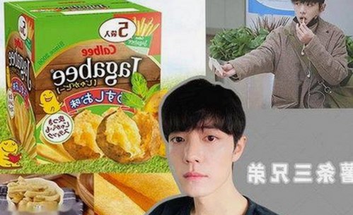 戏剧人生:娱乐圈的变色龙们究竟在演什么?